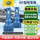 海拉（HELLA）汽車LED大燈泡 H7汽車燈泡前照燈遠光/近光激聚光燈泡6500K亮白光
