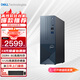 戴爾（DELL）靈越3020S臺(tái)式電腦 13代酷睿i3處理器 辦公家庭娛樂(lè) 戴爾臺(tái)式主機(jī) 單主機(jī) 13代i3 8G 512G 標(biāo)配 含鍵鼠套裝