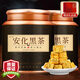 茶一館茶葉 黑茶安化黑茶 湖南特產(chǎn)茯磚茶金花茯茶罐裝500g送禮自己喝