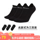 耐克(NIKE)襪子男子 速干透氣運(yùn)動(dòng)襪 船襪三雙裝SX7678-010黑L