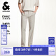 杰克·瓊斯（JACK&JONES）25年男裝褲子男春夏抗皺商務休閑褲涼感直筒男褲微彈云感零壓褲 051晨霧灰 30 170