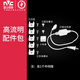 雷士（NVC）燈帶LED燈帶多米裝吊頂霓虹高亮貼片燈帶暗槽輔助燈條 【單排60珠】燈帶連接頭 550lm/米