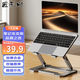 匠無(wú)同筆記本電腦支架平板散熱器桌面增高支架懸空立式無(wú)極升降托架便攜折疊適用蘋(píng)果Mac華為聯(lián)想拯救者
