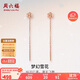 周六福紅18K金耳線(xiàn)雪花玫瑰金耳飾生日禮物女 C0911385 一對