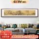 良木富春山居圖全卷客廳國畫(huà)山水畫(huà)沙發(fā)裝飾畫(huà)黃公望長(cháng)卷辦公室掛畫(huà) A-富春山居圖 210*40CM 雅致紅木框 高清微噴