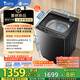 小天鵝（LittleSwan）波輪洗衣機(jī)全自動 12公斤大容量 水魔方防纏繞【TB12M09T】家電國家補(bǔ)貼20%  除菌除螨 一級能效