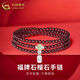 中國黃金（CHINA GOLD）石榴石足銀福牌轉運珠手鏈吉祥順遂三圈疊戴高級感手串送女友老婆 手串+品牌禮盒 足銀+和田玉+石榴石