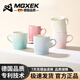 MGXEK德國品質杯子馬克杯炻瓷家用喝水咖啡杯輕奢質感辦公室情侶早餐杯 350ml馬克杯-奶油白