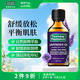 星期四農(nóng)莊（thursday plantation）薰衣草單方精油香薰按摩睡眠面部刮痧50ml/瓶生日禮物女生