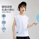ASK JUNIOR【扎染】兒童跑步運動無袖背心T恤夏男童透氣針織體恤中大童童裝