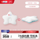 Hoag（霍格）嬰兒定型枕糾正頭型0-6-12月矯正新生兒寶寶枕頭護(hù)頸神器 白/粉色+ 【涼.暖雙面枕套】