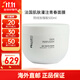 菲洛嘉（Filorga）柔滑亮澤面膜十全大補面膜保濕補水滋潤肌膚 青春面膜 500ml （版本隨機無外盒）