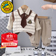 G.DUCKKIDS童裝男童秋裝套裝兒童服裝男寶寶春秋季學(xué)院風(fēng)三件套1小男孩衣服 米色領(lǐng)帶四件套-春秋 100 尺碼2~3歲【 90-100cm】cm