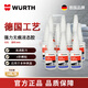 伍爾特(WURTH)德國品牌快干膠強(qiáng)力膠液態(tài)膠 6秒瞬粘高透配方非萬能膠502透明無痕不發(fā)白  10瓶裝
