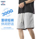 GENIOLAMODE短褲男士夏季重磅300G休閑垂感闊腿寬松直筒五分中褲子 麻灰 XL