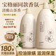 初蔓山茶花沐浴露持久留香72小時(shí)香體氨基酸除洗發(fā)水螨套裝沐浴乳液 山茶花精華沐浴露850ml 大型商超熱賣(mài)山茶花沐浴露TOP榜
