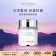 萊珀妮（La Prairie）純皙奢潤面霜60ml護(hù)膚品禮盒乳液祛斑美白保濕緊致生日禮物女