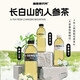 硬核顏究所無糖飲料一整根人參茶0糖0脂0卡988ml*3瓶(山茶花+梔子花+茉莉花)