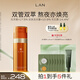 蘭（LAN）蘭CE雙萃精華早C晚A保濕面部精華禮物送女友禮物 【煥亮】CE精華 35ml