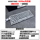 WOOTINGwooting鍵盤wooting滿改60he+全新磁軸鍵盤wooting瓦羅蘭特CSGO 滿改WOOTING+冰霜銀（鏤空銀） 有線 61鍵