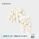 babylove嬰兒內(nèi)衣套裝春秋季有機(jī)純棉寶寶睡衣家居服秋衣褲兩件套打底衣服