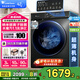 小天鵝（LittleSwan）滾筒洗衣機(jī)全自動(dòng) 水魔方護(hù)衣護(hù)色 智投銀離子除菌 家用大容量洗烘一體 家電國(guó)家補(bǔ)貼 以舊換新 【868SE無(wú)烘干】水魔方1.1洗凈比+銀離子除菌