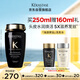 卡詩(shī)海源黑鉆洗發(fā)水250ml滋養(yǎng)強(qiáng)韌水潤(rùn)柔順清潔順滑生日禮物