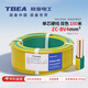 特變電工電線電纜 ZC-BV-4平方銅芯阻燃單芯家裝電線硬線雙色地線 100米/盤
