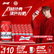 百威啤酒紅罐淡色拉格330ml*24聽(tīng)整箱裝濃郁麥香 