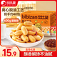 比比贊（BIBIZAN）脫油花生米混合味600g/箱堅果炒貨大顆粒餐飲食堂下酒菜休閑零食