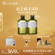 阿芙（AFU）玫瑰純露爽膚水補(bǔ)水保濕水亮濕敷護(hù)膚品送禮物 極光光感玫瑰純露500ml*2