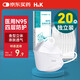H&K醫(yī)用N95型口罩防塵防護(hù)防過(guò)敏鼻炎口罩柳葉型n95【獨(dú)立包裝】20只