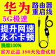 WIFI路由器自動(dòng)重啟線復(fù)位器控制器光貓24小時(shí)定時(shí)斷電開關(guān)復(fù)位線 1條【自重啟】防卡頓蹭網(wǎng)連接線