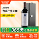 作品一號（Opus One）【美國名莊】美國酒王 作品一號（Opus One）酒莊干紅葡萄酒 正牌 2019年 作品一號 JS:99分