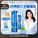云南白藥經(jīng)典系列牙膏 健齒護(hù)齦改善牙齦問(wèn)題 清新口氣留蘭香型牙膏180g