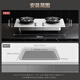 德普凱信（Depelec）灶具D5MAX防干燒5700w飯店級(jí)大火超溫自動(dòng)熄火一鍵爆炒雙邊定時(shí)天然氣白色JZT-01-D5MAX-WT