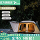 vidalido維達(dá)利多戶外露營(yíng)別墅帳篷兩室一廳雙層防雨防曬超大自動(dòng)家庭帳篷 白色小號(hào)別墅帳|鈦銀涂層