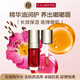 嬌韻詩Clarins植萃唇油087ml薄荷涼女生生日禮物