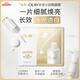 玉蘭油（OLAY）【全新升級(jí)】水光小白瓶面膜5片補(bǔ)水美白去黃提亮膚色生日禮物女
