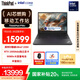 ThinkPad【國(guó)家補(bǔ)貼20%】P16v AIPC 聯(lián)想高性能設(shè)計(jì)師工作站  酷睿Ultra7 32G 1TB RTX1000Ada 商務(wù)筆記本