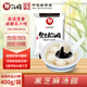 賴黑芝麻湯圓 400g （20只 賴湯圓 黑芝麻餡 元宵 成都小吃 早餐）