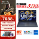 聯(lián)想（Lenovo）拯救者Y7000 2025款暢玩黑神話悟空 高性能p圖設(shè)計(jì)本 滿血RTX5060電競(jìng)游戲筆記本電腦 i7-13650HX 24G 1T 升級(jí) 4060 高刷高亮屏