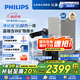 飛利浦（PHILIPS）凈水器家用 凈擎U23pro 5年長(zhǎng)效RO反滲透富鍶含鋅 母嬰認(rèn)證凈水機(jī) 加熱凈水器AUT7050【國(guó)家補(bǔ)貼】