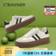 千百度 C°BANNER春秋新款厚底德訓(xùn)鞋女學(xué)生加絨百搭舒適板鞋女運動休閑鞋女鞋 米+黑 35