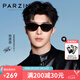 帕森（PARZIN）太陽鏡男女 范丞丞同款復(fù)古貓眼小框防紫外線開車潮墨鏡七夕禮物 曜石黑-偏光（PZ12715B）