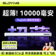 索盈【國(guó)家3C認(rèn)證丨超薄1萬(wàn)毫安】蘋(píng)果磁吸充電寶MagSafe快充iPhone無(wú)線輕移動(dòng)電源華為小米可上飛機(jī)標(biāo)