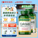 自然之寶（Nature's bounty）美國進口 碳酸鈣 骨骼健康 液體鈣+維生素D3膠囊120粒*2瓶 
