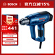 博世（BOSCH）GHG 16-50 熱風(fēng)槍1600瓦插電式 兩檔調(diào)節(jié) 
