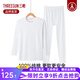 三槍秋衣秋褲男100%純棉中厚款男士全棉內(nèi)穿抗靜電打底衫保暖內(nèi)衣套裝 白色-圓領(lǐng) 【中厚套裝】 XL (175) 【130-155斤】