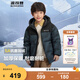 波司登（BOSIDENG）【反季】聯(lián)名款冬季羽絨服兒童短款連帽加厚新國標90絨外套 歡樂雪道藍9AZ9 160 /80 體重約72-90斤